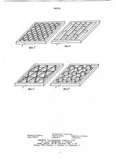 Форма для изготовления изделий с рельефным рисунком (патент 1065209)