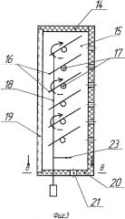 Гелиосушилка (патент 2596676)