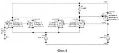 Дифференциальный операционный усилитель с малым напряжением питания (патент 2432666)