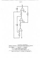 Избирательное rc-усилительное устройство (патент 866703)