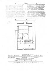 Устройство для дистанционного питания абонентских приборов по двухпроводной линии связи (патент 1133688)