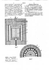 Термокомпрессор (патент 968509)