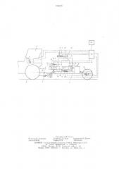 Устройство для загрузки трактора при испытаниях на полигоне (патент 636499)