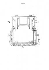 Установка для формования обьемных элементов (патент 516530)