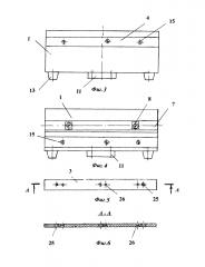 Ручной абразивный инструмент для заточки режущих кромок (патент 2607392)