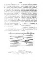 Способ разработки свиты угольных пластов, содержащей некондиционные пласты (патент 1634802)