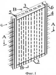 Стеновая панель (патент 2541686)
