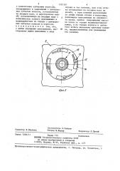 Шлифовальная головка (патент 1281387)