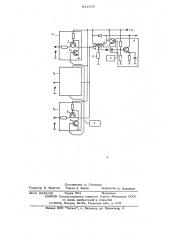 Многоканальный компаратор (патент 631859)