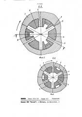 Узел крепления рабочего колеса лопастной машины на валу (патент 1113592)