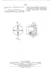 Резьбовое соединение (патент 502135)