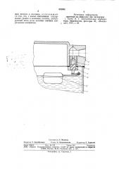 Клапан поплавковой камеры карбюратора (патент 878995)