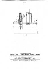 Измеритель давления в трубопроводе (патент 1080041)
