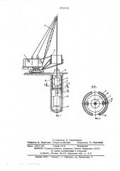 Устройство для бурения скважин (патент 602648)