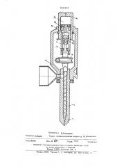 Механизм инжекции литьевой машиныдля термопластов (патент 509444)