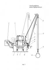 Способ управления краном-трубоукладчиком (патент 2629998)