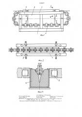 Устройство для натяжения проводов контактной сети (патент 1318447)