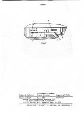 Грузозахватное устройство (патент 1022931)