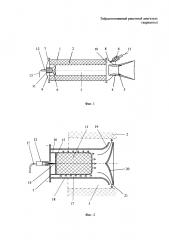 Твёрдотопливный ракетный двигатель (варианты) (патент 2642764)