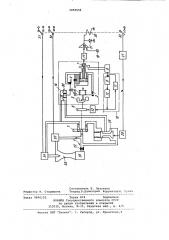 Устройство для регулирования давления газа (патент 1059556)