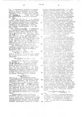 Способ спектрального анализа (патент 581388)