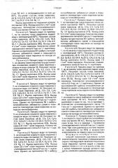 Способ получения ацетилена (патент 1740361)