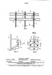 Способ подсева изреженных всходов и сошник для его осуществления (патент 1657089)