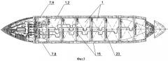 Танк судна для наливных грузов (варианты) (патент 2286910)