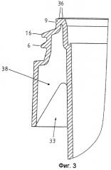Пластиковый контейнер с защелкивающейся крышкой (патент 2261203)