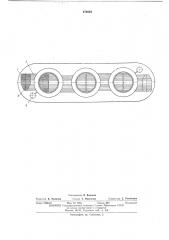 Электроиндукционный аппарат (патент 474054)