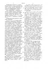 Способ получения щелочных солей 5-сульфоизофталевой кислоты (патент 1384572)