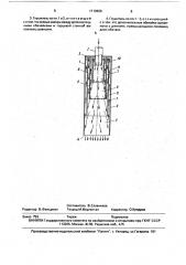 Глушитель шума выхлопа двигателя внутреннего сгорания (патент 1719666)