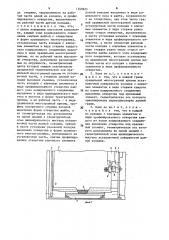 Радиоэлектронный блок (патент 1359825)