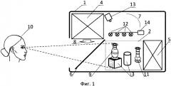 Устройство для формирования объёмного изображения в трёхмерном пространстве с реальными объектами (патент 2664781)