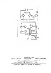 Стабилизированный транзисторный преобразователь постоянного напряжения (патент 710098)