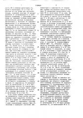 Гидравлическая система управления сельскохозяйственными орудиями (патент 1538909)