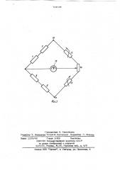 Весовой плотномер (патент 734536)