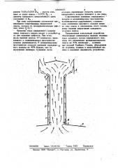 Устройство для удаления выбросов (патент 1043425)