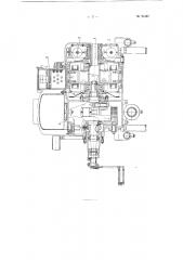 Передвижной агрегат для питания приемников электрической энергии (патент 93187)