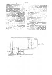 Фотоэлектрический способ измерения линейных и угловых перемещений и устройство для его осуществления (патент 744225)