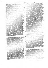 Универсальный цифровой мост переменного тока (патент 1465783)