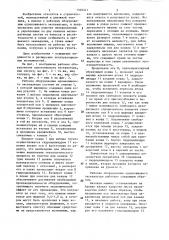 Рабочее оборудование одноковшового экскаватора (патент 1320341)