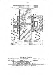 Устройство для замера сил трения (патент 1143508)