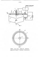 Воронка для автоматического слива жидкостей (патент 963948)