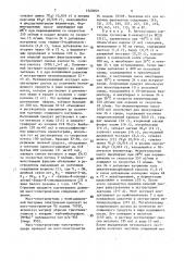 Способ получения производного авермектина (патент 1560059)