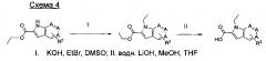 2-(азаиндол-2-ил)бензимидазолы в качестве ингибиторов pad4 (патент 2611010)