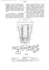 Распылитель (патент 1537302)