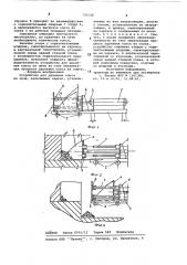 Устройство для удаления кокса из печи (патент 765336)
