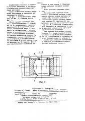 Штамп для обрезки (патент 1214283)