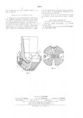 Буровое долото (патент 590431)